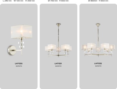 Люстра Ambrella LH71331/5 CGD (золото)