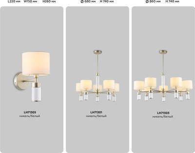 Люстра Ambrella LH71301/5 CGD/WH (золото/белый)