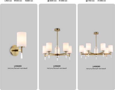 Люстра Ambrella LH56263/7 BS/FR