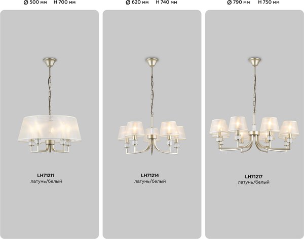 Люстра Ambrella LH71211/5 CGD (золото)