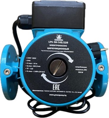 Циркуляционный насос GreenPump LPS 50-140/220 - фото