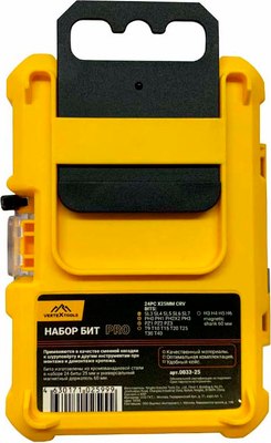 Набор бит Vertex Tools 0033-25