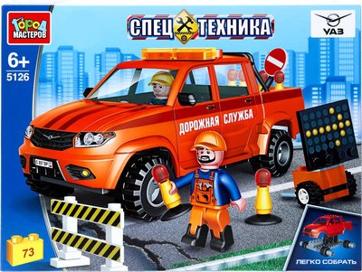 Конструктор Город мастеров Uaz Pickup ремонт дороги / SB-5126 - фото