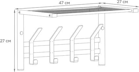 Вешалка для одежды ЗМИ Торонто 11 ВСПТ11 Ч