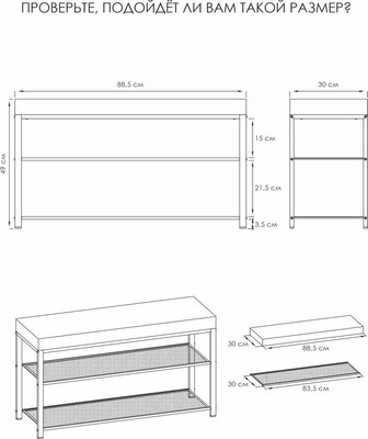 Банкетка ЗМИ Торонто 33С / БТ33СГС