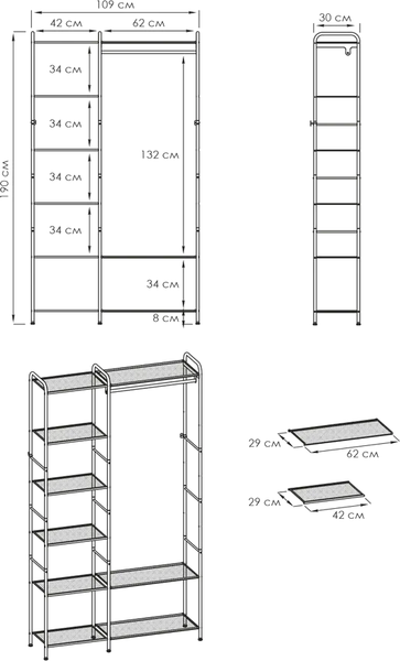 Стойка для одежды ЗМИ Монако 49 / ГСМ49