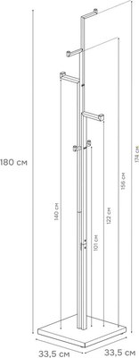 Вешалка для одежды ЗМИ Торонто 1 / ВНПТ1