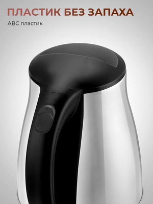 Электрочайник Steel Edition A09 (черный)