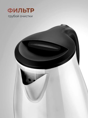 Электрочайник Steel Edition A09 (черный)