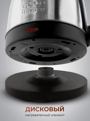 Электрочайник Steel Edition A09 (черный)