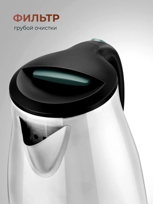 Электрочайник Steel Edition A09С