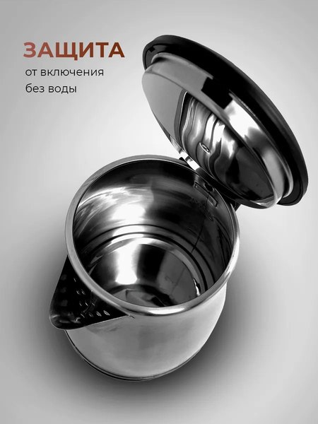 Электрочайник Steel Edition A09С