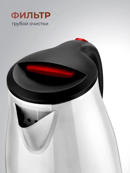 Электрочайник Steel Edition A09С