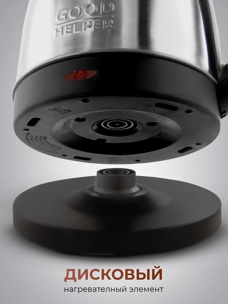 Электрочайник Steel Edition A09С