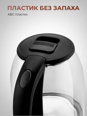 Электрочайник Steel Edition A30 (черный)