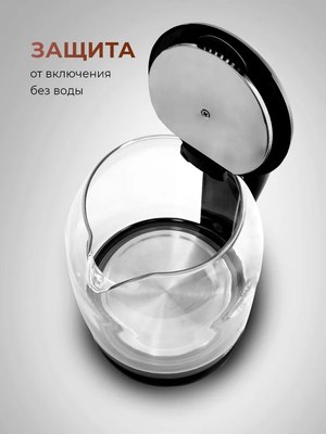 Электрочайник Steel Edition A30 (черный)