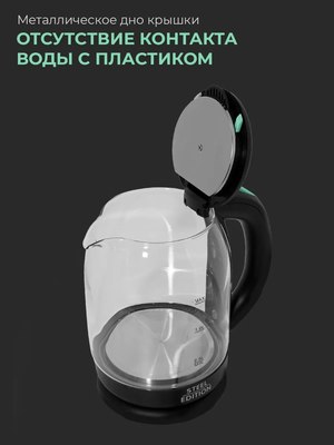 Электрочайник Steel Edition A30С (зеленый)