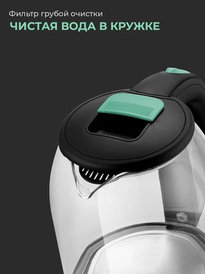 Электрочайник Steel Edition A30С (зеленый)