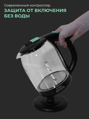 Электрочайник Steel Edition A30С (зеленый)