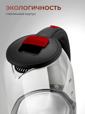 Электрочайник Steel Edition A30С (красный)