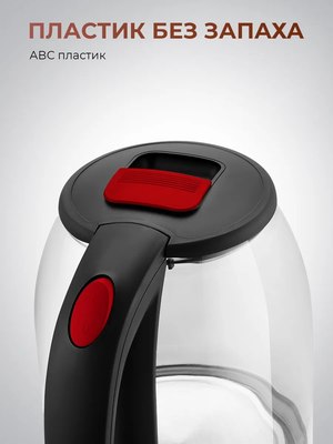 Электрочайник Steel Edition A30С (красный)