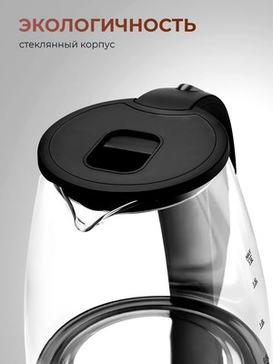 Электрочайник Steel Edition A31 (черный)