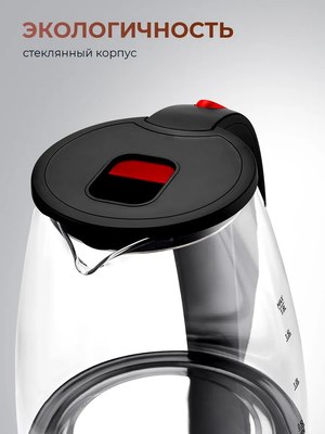 Электрочайник Steel Edition A31С (красный)