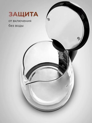 Электрочайник Steel Edition A31С (красный)