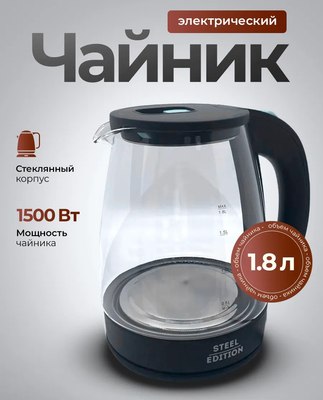 Электрочайник Steel Edition A31С (зеленый)