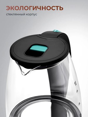 Электрочайник Steel Edition A31С (зеленый)