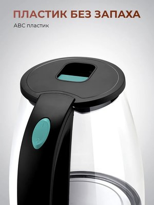 Электрочайник Steel Edition A31С (зеленый)