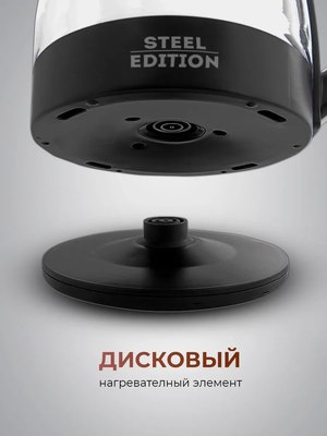 Электрочайник Steel Edition A31С (оранжевый)