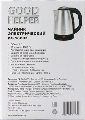 Электрочайник Goodhelper KS-18B03