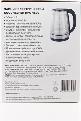 Электрочайник Goodhelper KPG-1800