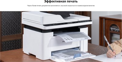 МФУ Pantum BM2300AW