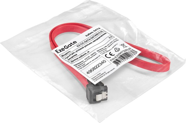Кабель ExeGate EX-CC-SATA-DATA90-0.5L / EX294732RUS