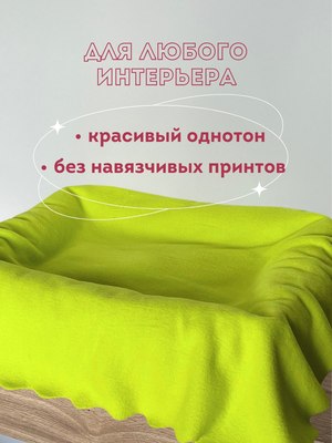 Подстилка для животных Уютный плед Флисовая 70x90см