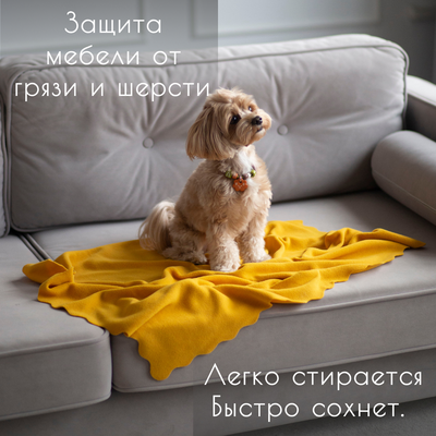 Подстилка для животных Уютный плед Флисовая 70x90см