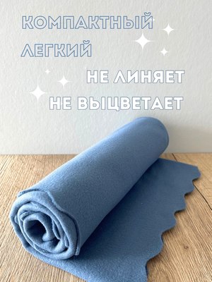 Подстилка для животных Уютный плед Флисовая 70x90см