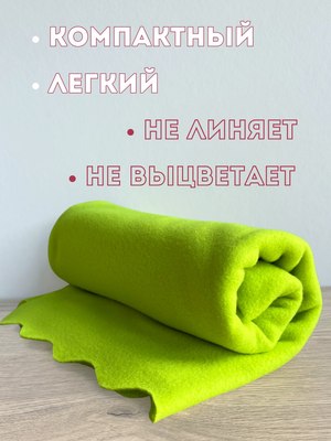 Подстилка для животных Уютный плед Флисовая 60x70см