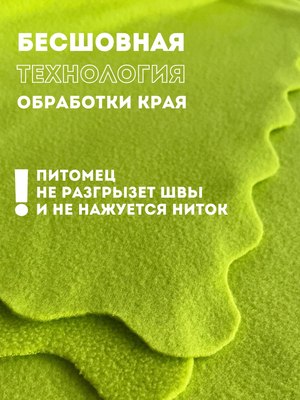 Подстилка для животных Уютный плед Флисовая 60x70см