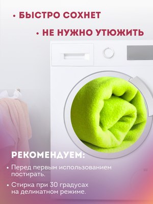 Подстилка для животных Уютный плед Флисовая 60x70см