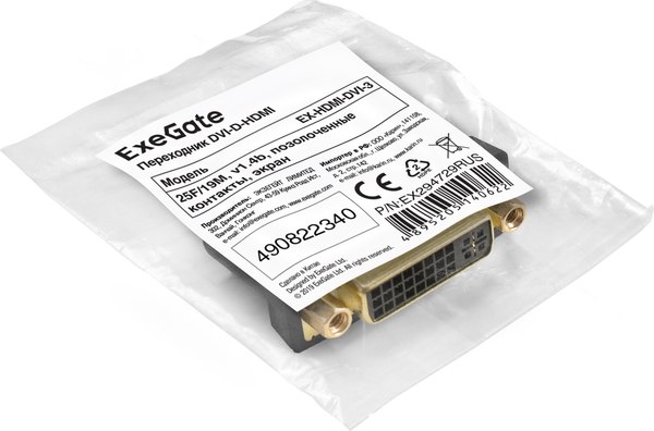 Адаптер ExeGate EX-HDMI-DVI-3 / EX294729RUS