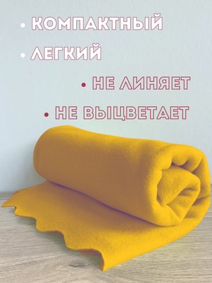 Подстилка для животных Уютный плед Флисовая 60x70см