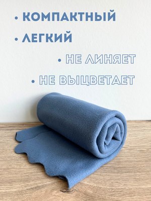 Подстилка для животных Уютный плед Флисовая 60x70см