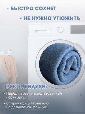 Подстилка для животных Уютный плед Флисовая 60x70см