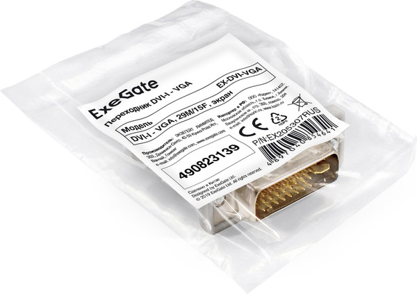 Адаптер ExeGate EX-DVI-VGA / EX205307RUS