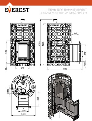 Печь-каменка Everest Steam Master 24 (310) Чугун