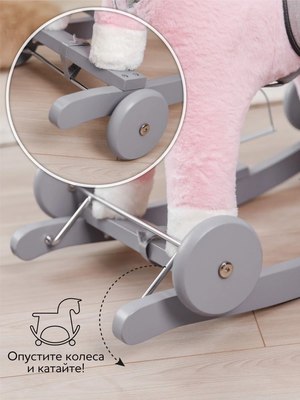 Качалка-каталка Amarobaby Juno Единорог / AMARO-28JU-RoSe