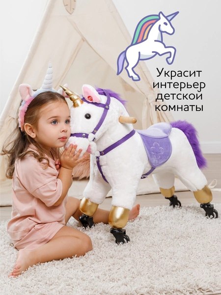 Каталка детская Amarobaby Funny Horse Лошадка / AMARO-28FH-BeFi